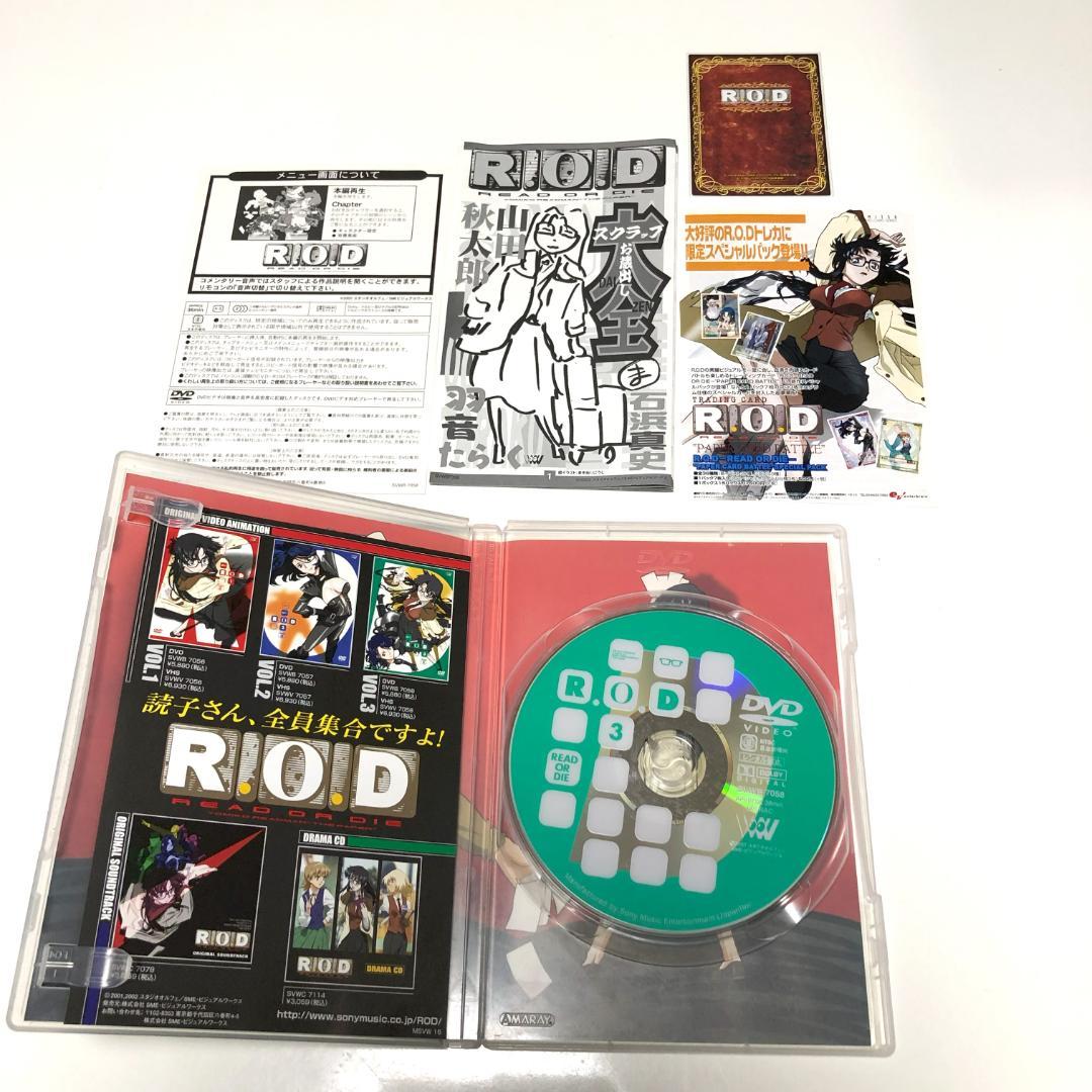 コンプリート　R.O.D THE TV（9巻）＋　READ OR DIE（3巻）