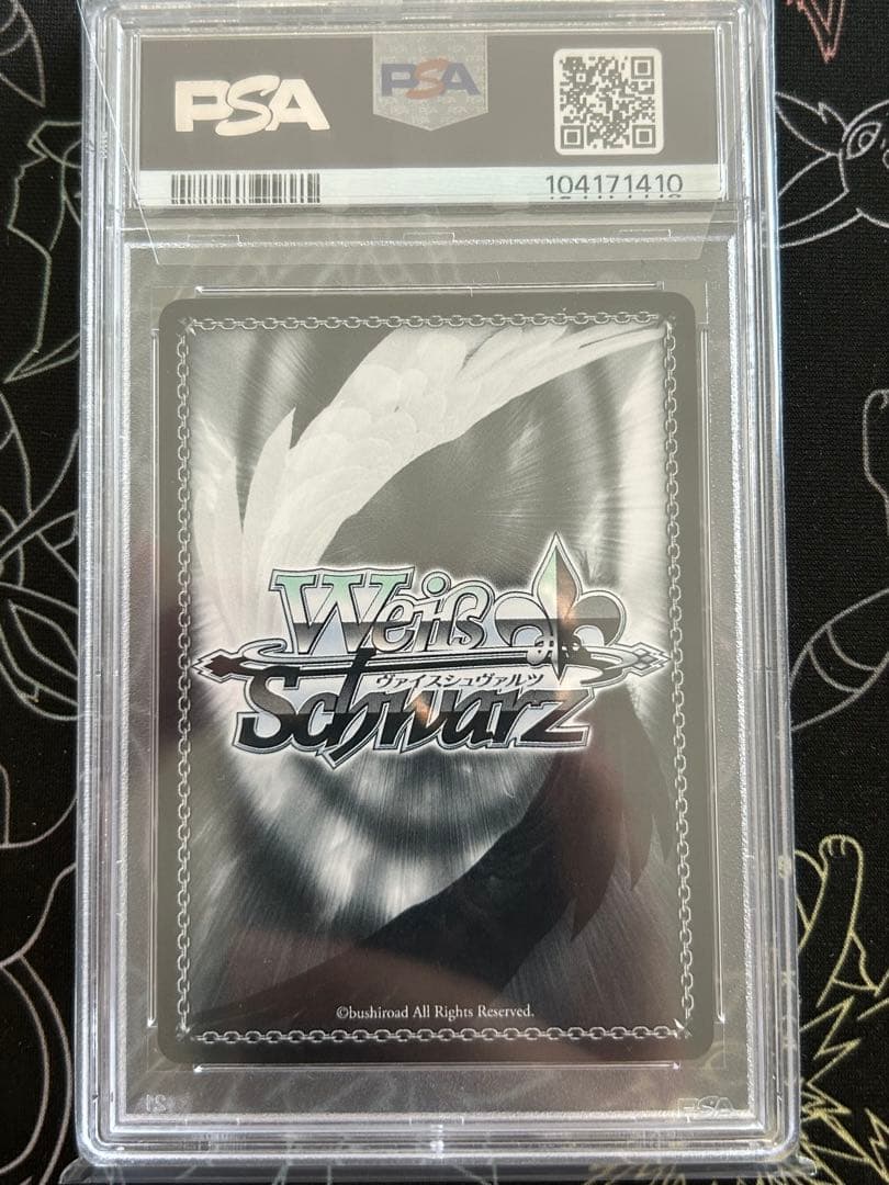 PSA10】ヴァイスシュヴァルツ Fate マキリの杯 桜 sp - メルカリ