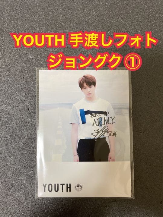 ジョングクBTS YOUTH リリイベ手渡しお値下げ