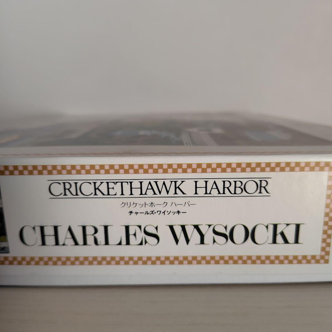 ジグソーパズル 2014ピース クリケットホークハーバー チャールズワイ