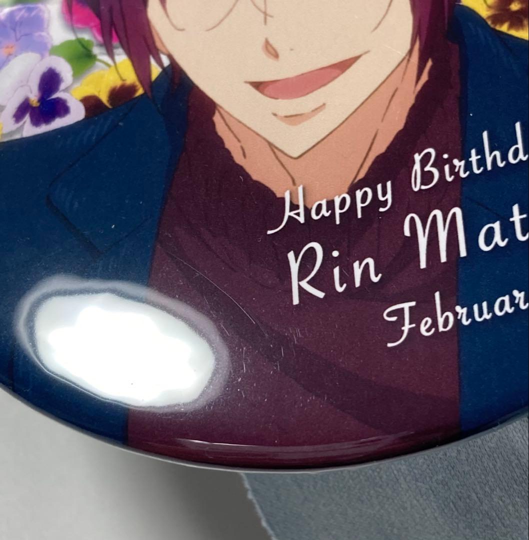 Free! Link up Smile バースデー 缶バッジ バッジ 松岡凛 ③ - メルカリ