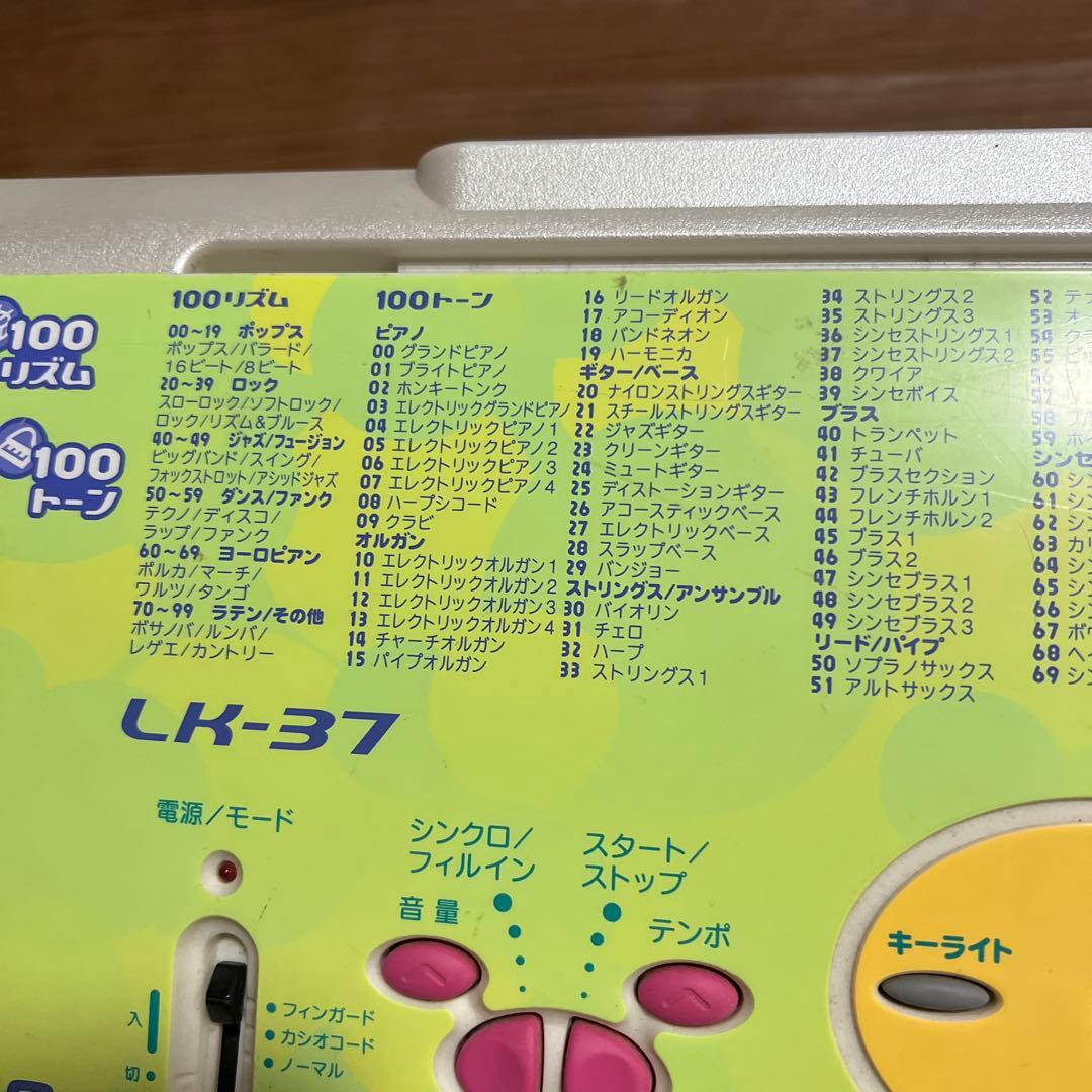 CASIO LK-37 電子キーボード 61鍵 - メルカリ