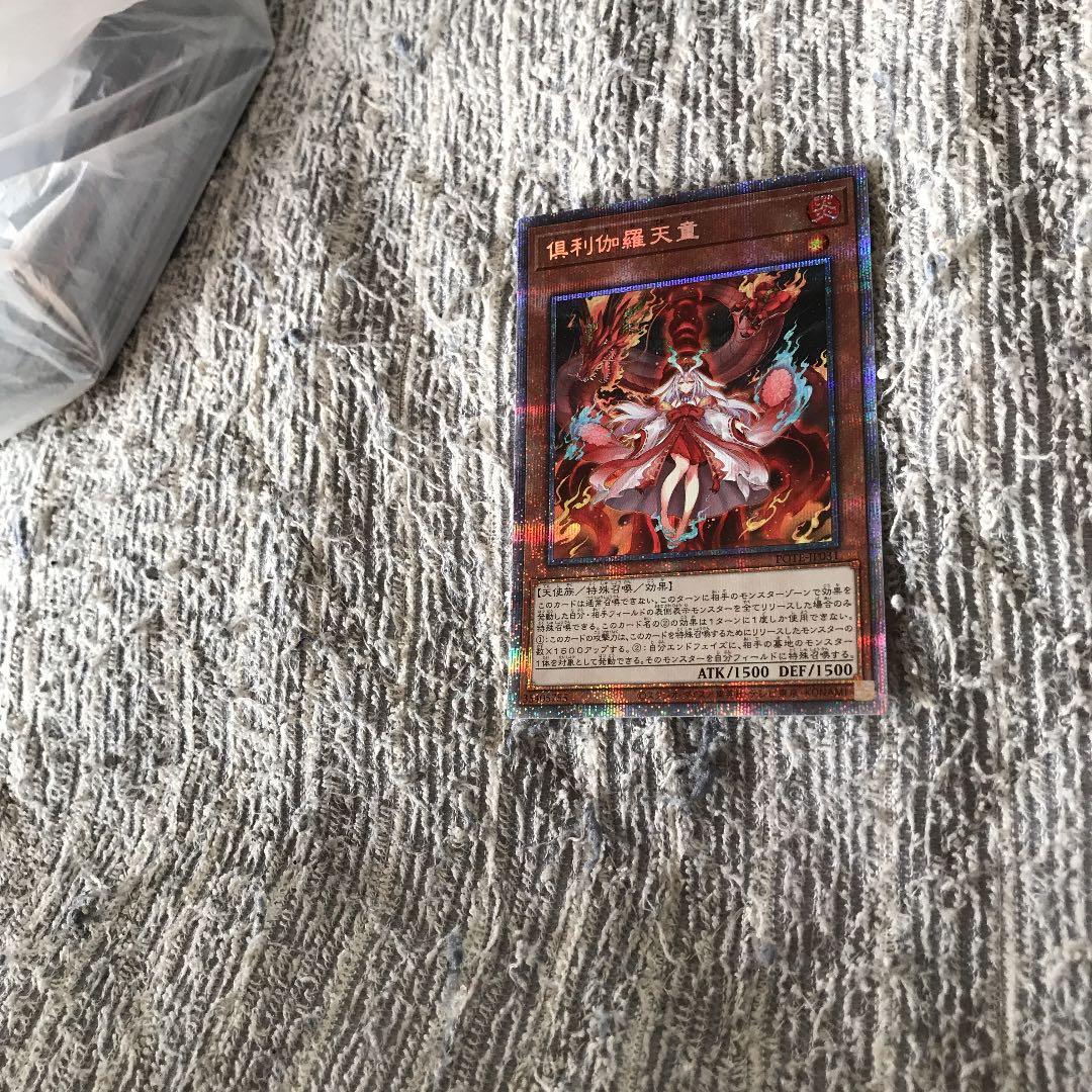 遊戯王 メギストリーの儀術師 メギストリーの儀術師 - 遊戯王専門：通販サイト ◇ティム中山店直営