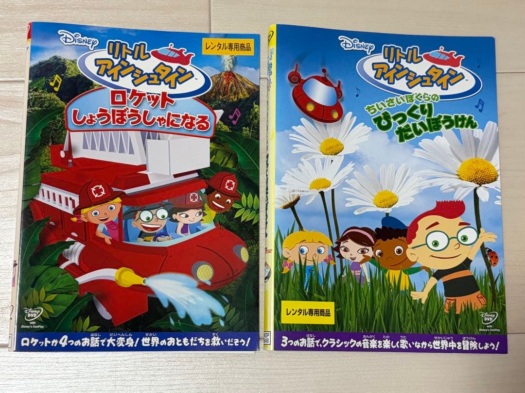 匿名配送】DVD ディズニー リトルアインシュタイン 14点セット - メルカリ