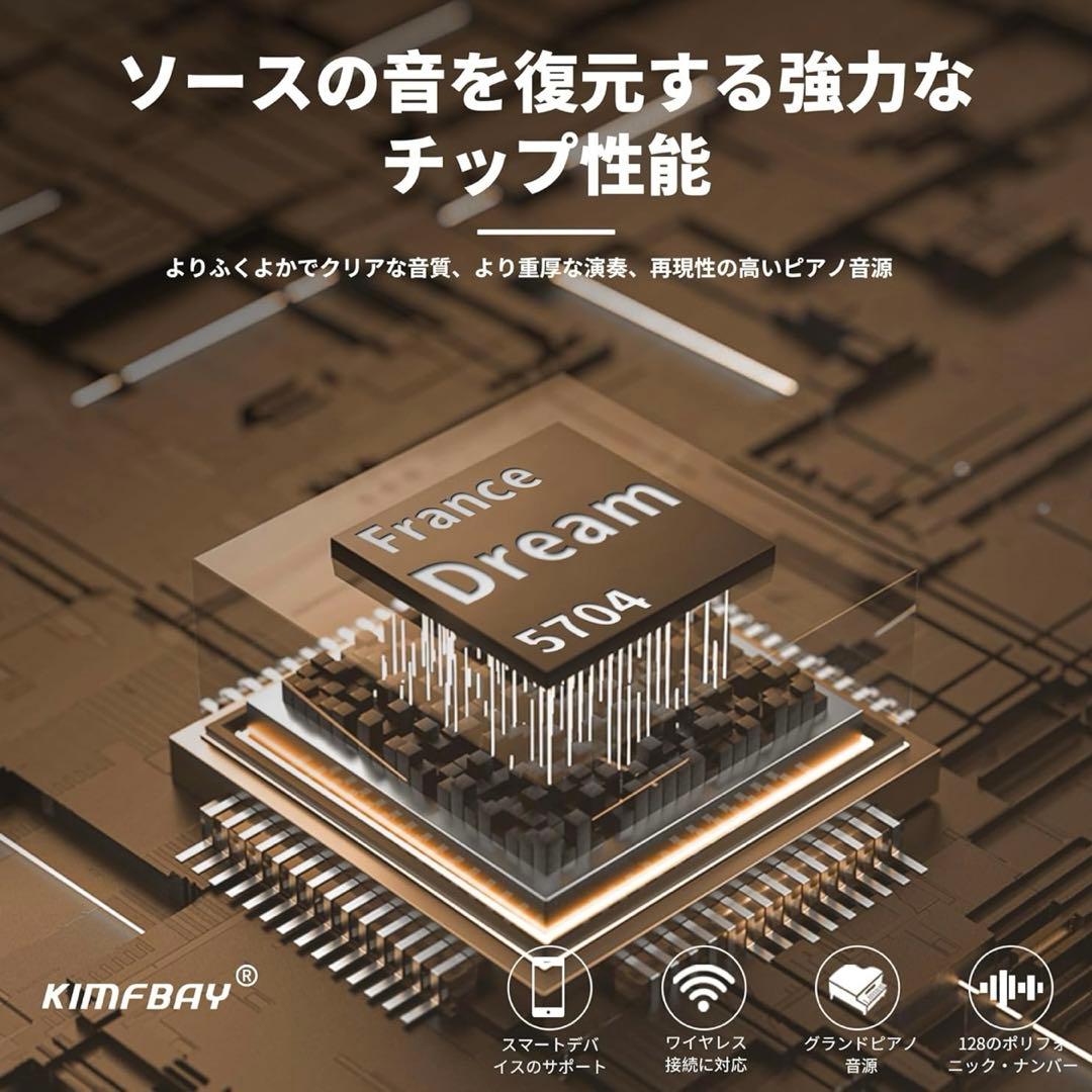 《専用商品》 電子ピアノ