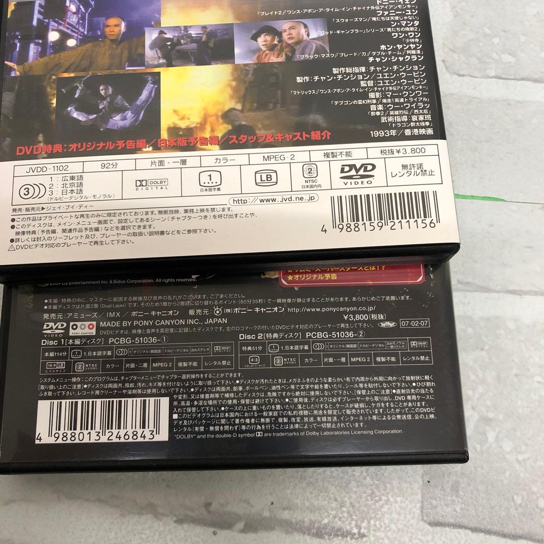 D5194 外国映画 韓国 中国 アジアンアクション 等 DVDまとめ売り