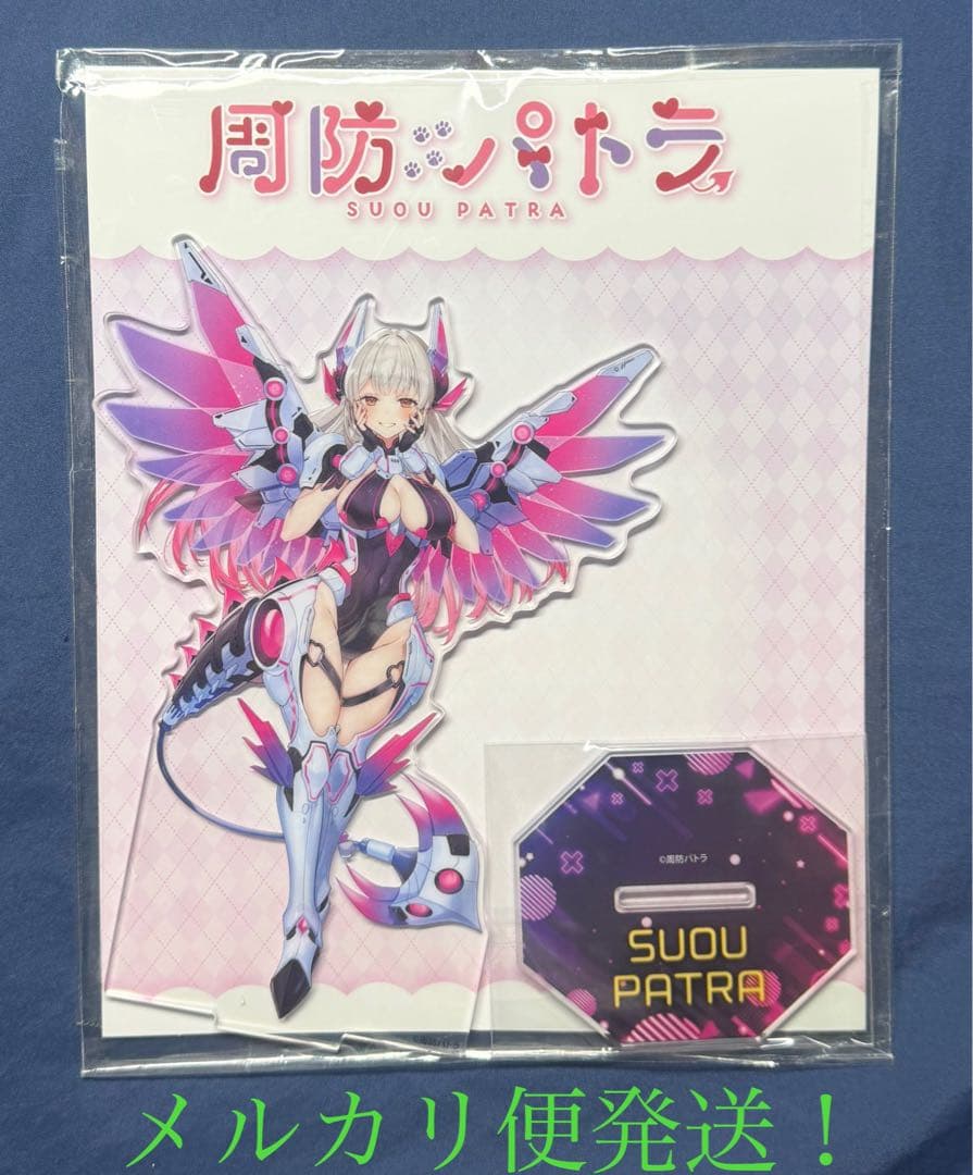周防パトラ アクリルスタンド GIGO限定 - メルカリ