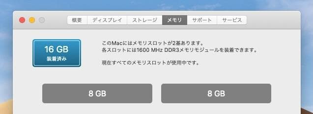 Mac Mini Late2012 2.3GHz Core i7 美品