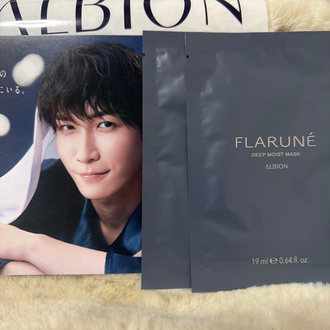 アルビオン フラルネ ディープモイスト マスク SnowMan 渡辺翔太