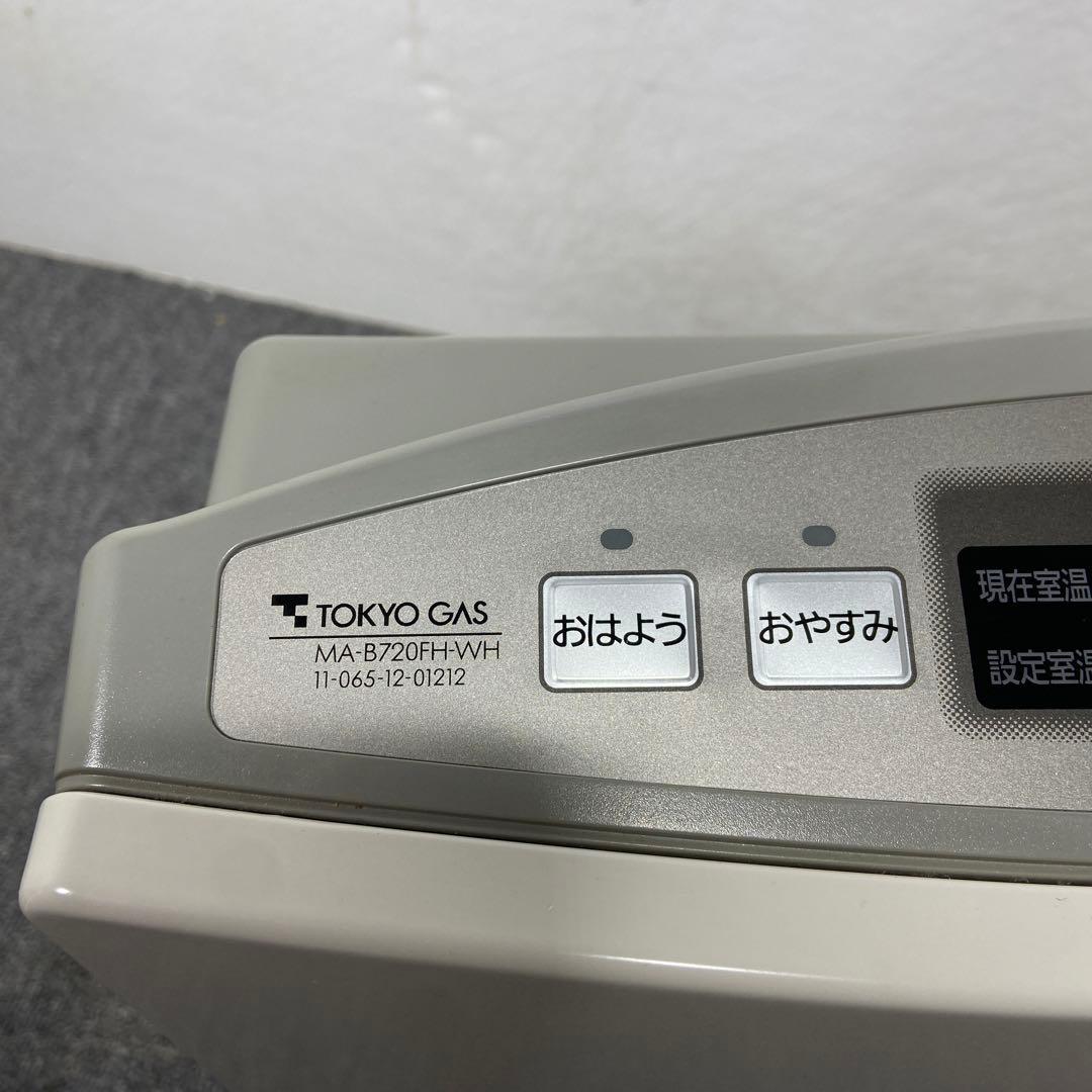 TOKYO GAS 東京ガス ガスファンヒーター GS-20T8T 都市ガス用 - メルカリ