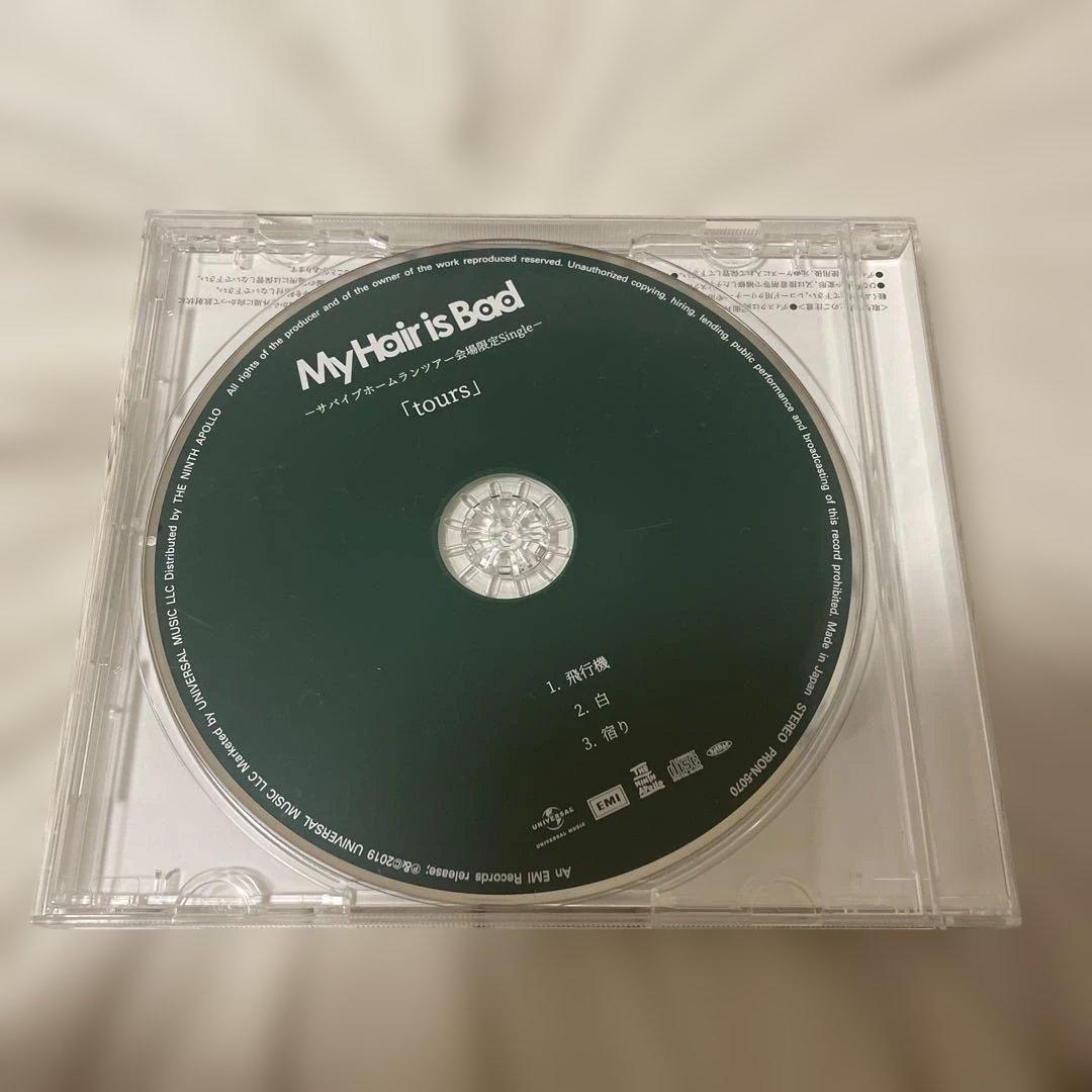 邦楽 My Hair is Bad Tours! MyHairisBad マイヘア 会場限定 CD tours - メルカリ