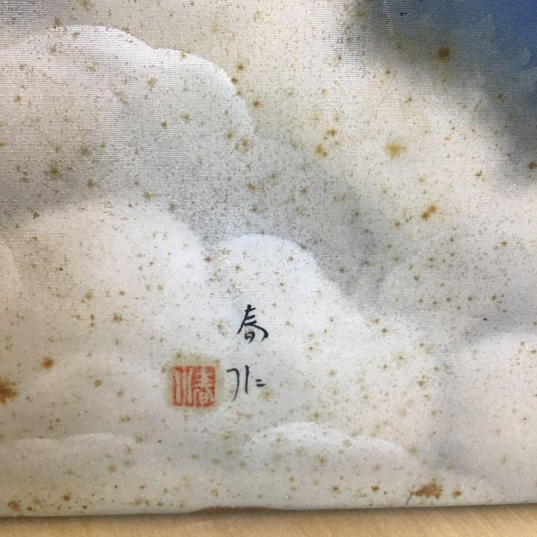 絵画 日本画 「富士山の図」 春水作 配送用箱 S5JFE - メルカリ