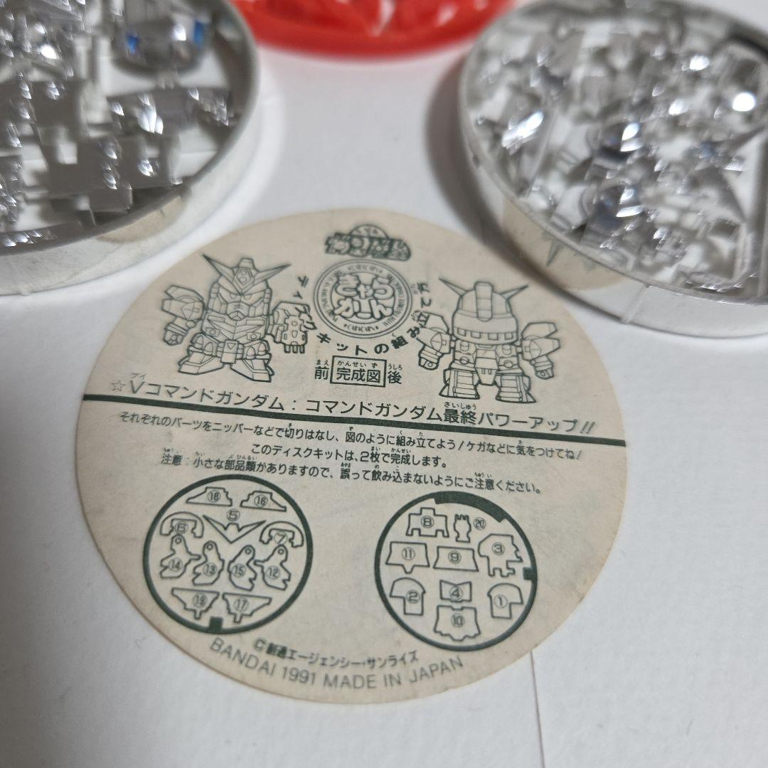 あ*き様 ガンダムフィギュア 8体 SDガンダムきゃらかーん 全9点