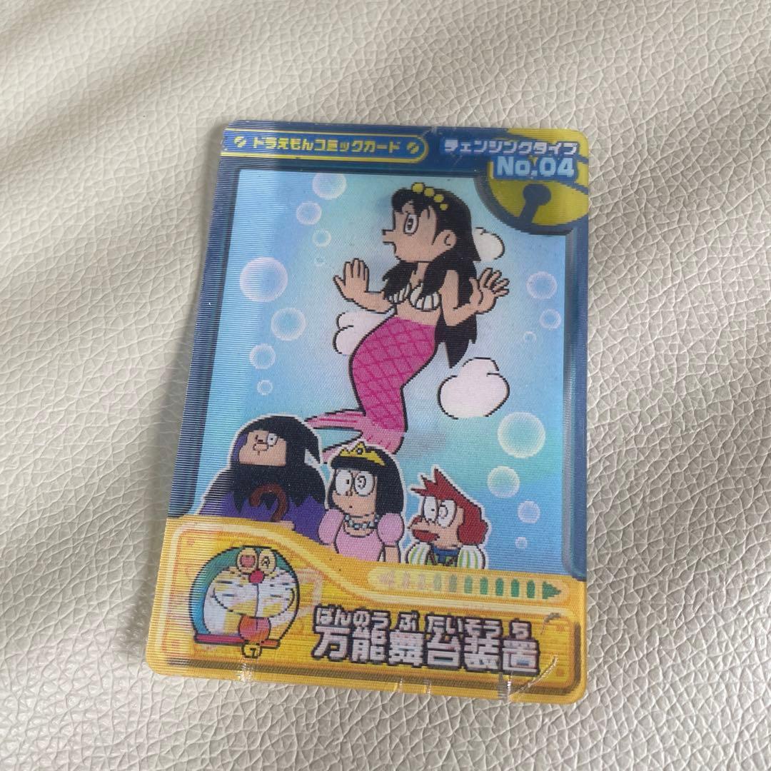 ドラえもんコミックカード - メルカリ