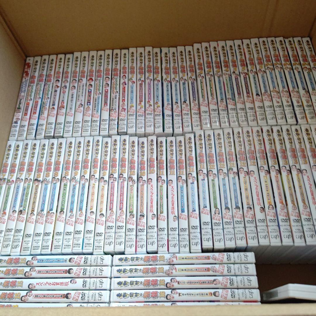 旅猿シーズン18までセット 欠品一枚あります ９３枚セット Amazon.co.jp: 東野・岡村の旅猿18 プライベートでごめんなさい