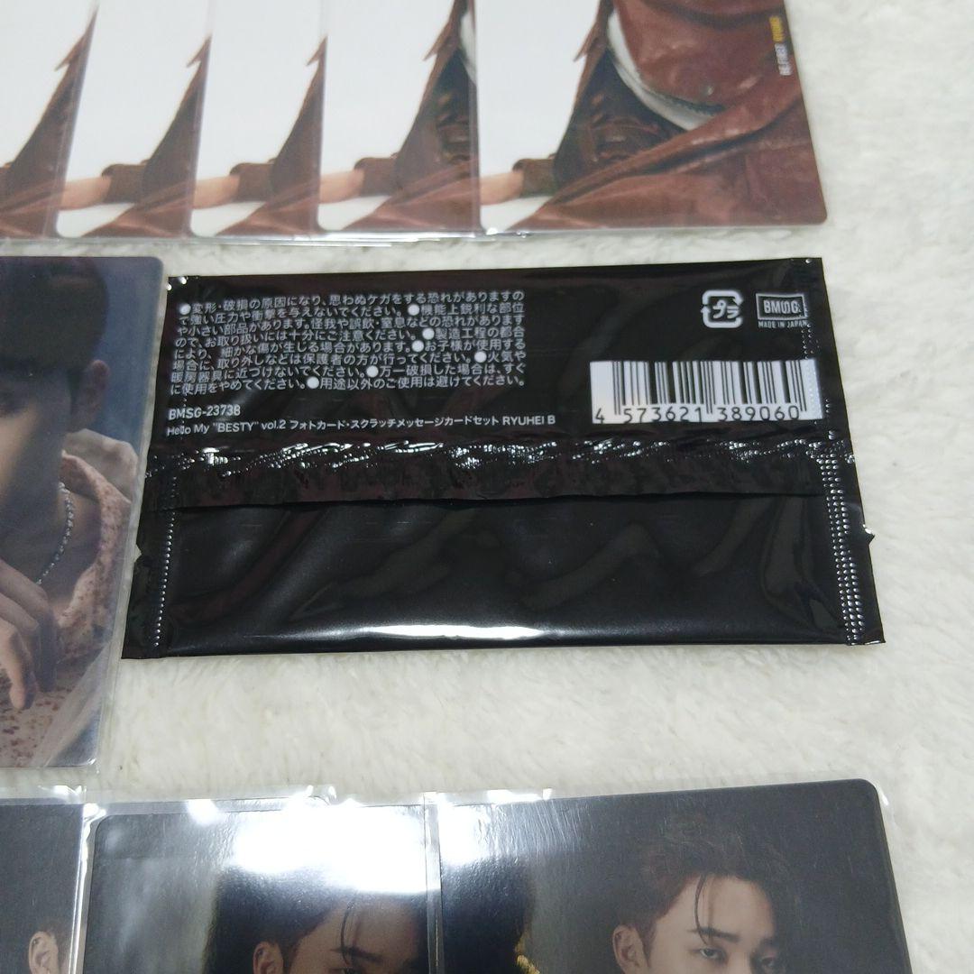 BE:FIRST リュウヘイ まとめ売り - メルカリ