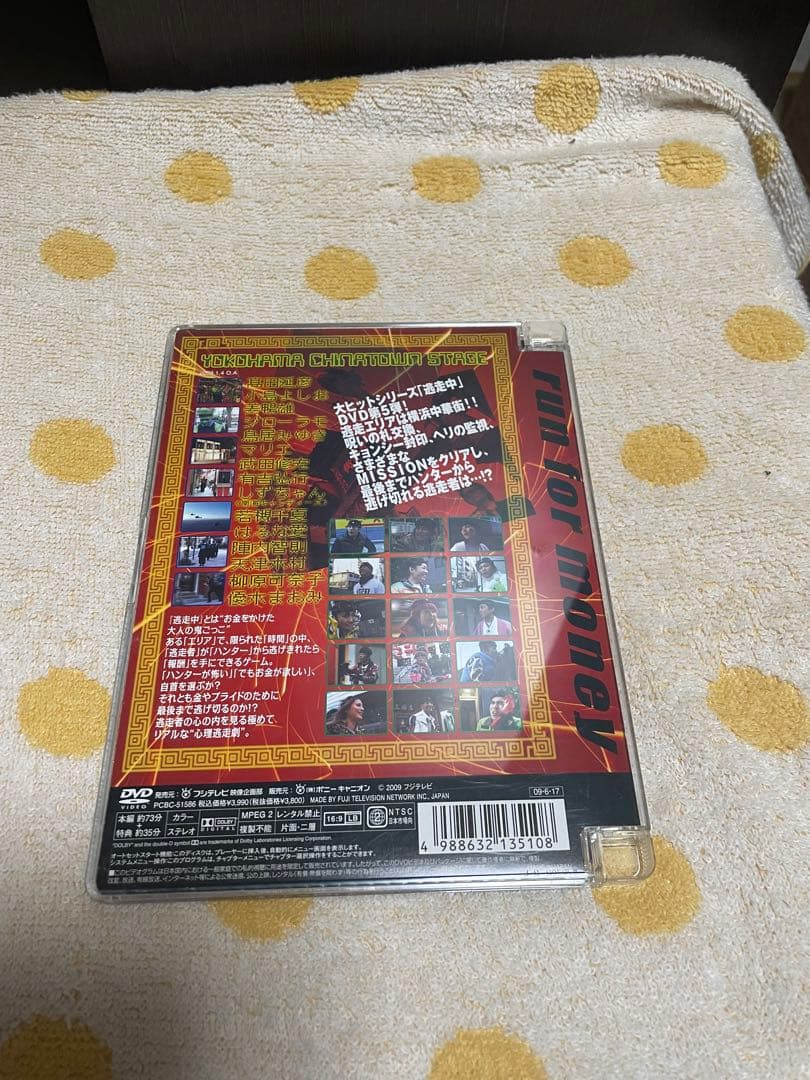 逃走中1.2.3.4.5.6.7.9.10.11