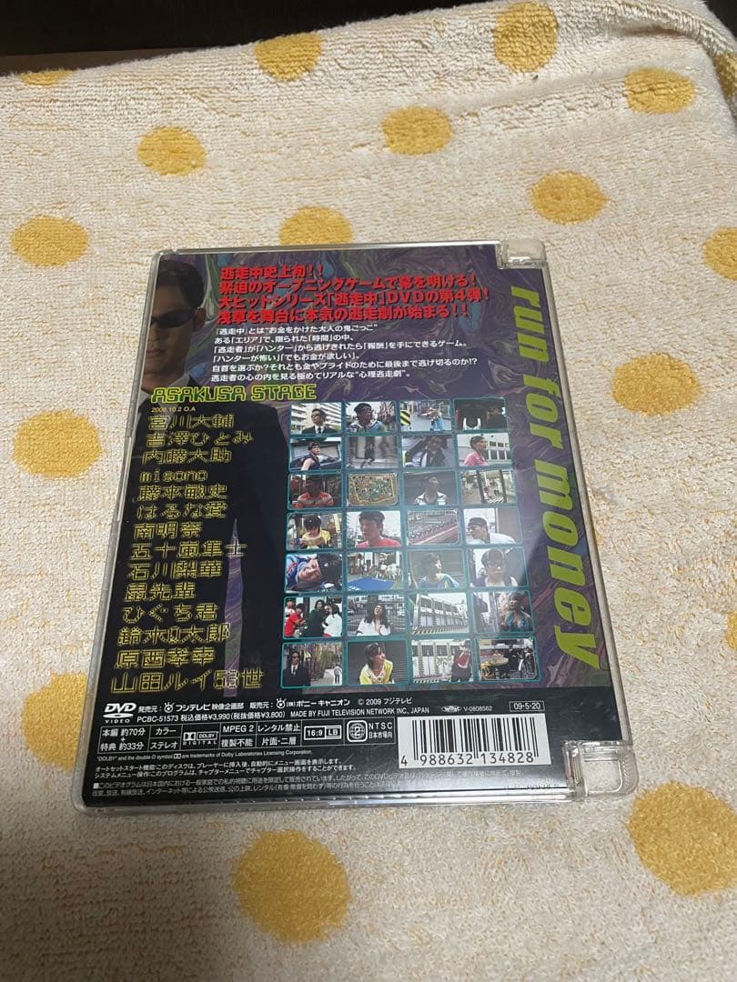 逃走中1.2.3.4.5.6.7.9.10.11