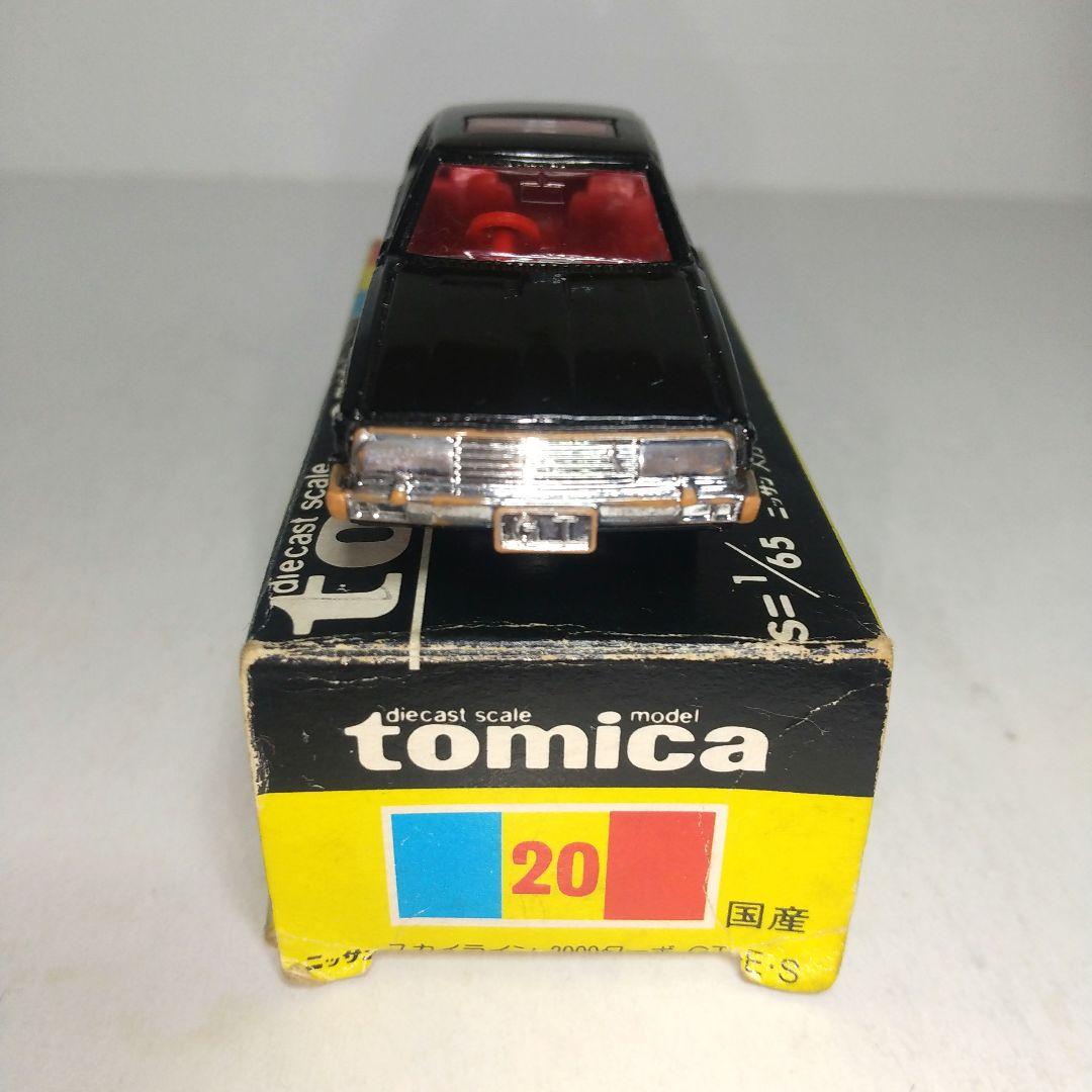 3449)トミカ 黒箱 日本製 日産 スカイライン 2000ターボGT-E・S - メルカリ