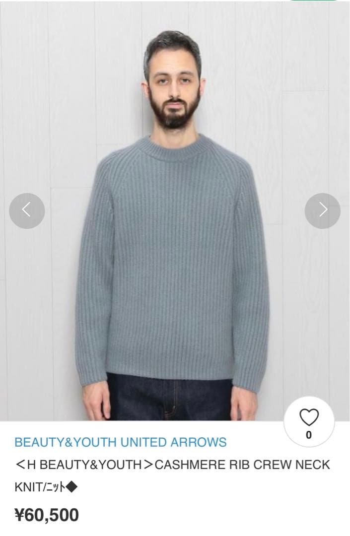 H beauty&youth カシミヤ100% リブ クルーネック ニット - メルカリ