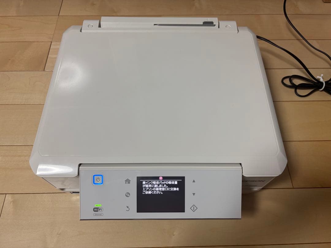 EPSON EP-805AW ジャンク品の通販｜thasniri.com