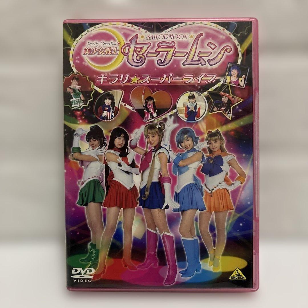 美少女戦士セーラームーン【実写版】DVD 未開封 全14巻＋ライブ＋BOX付