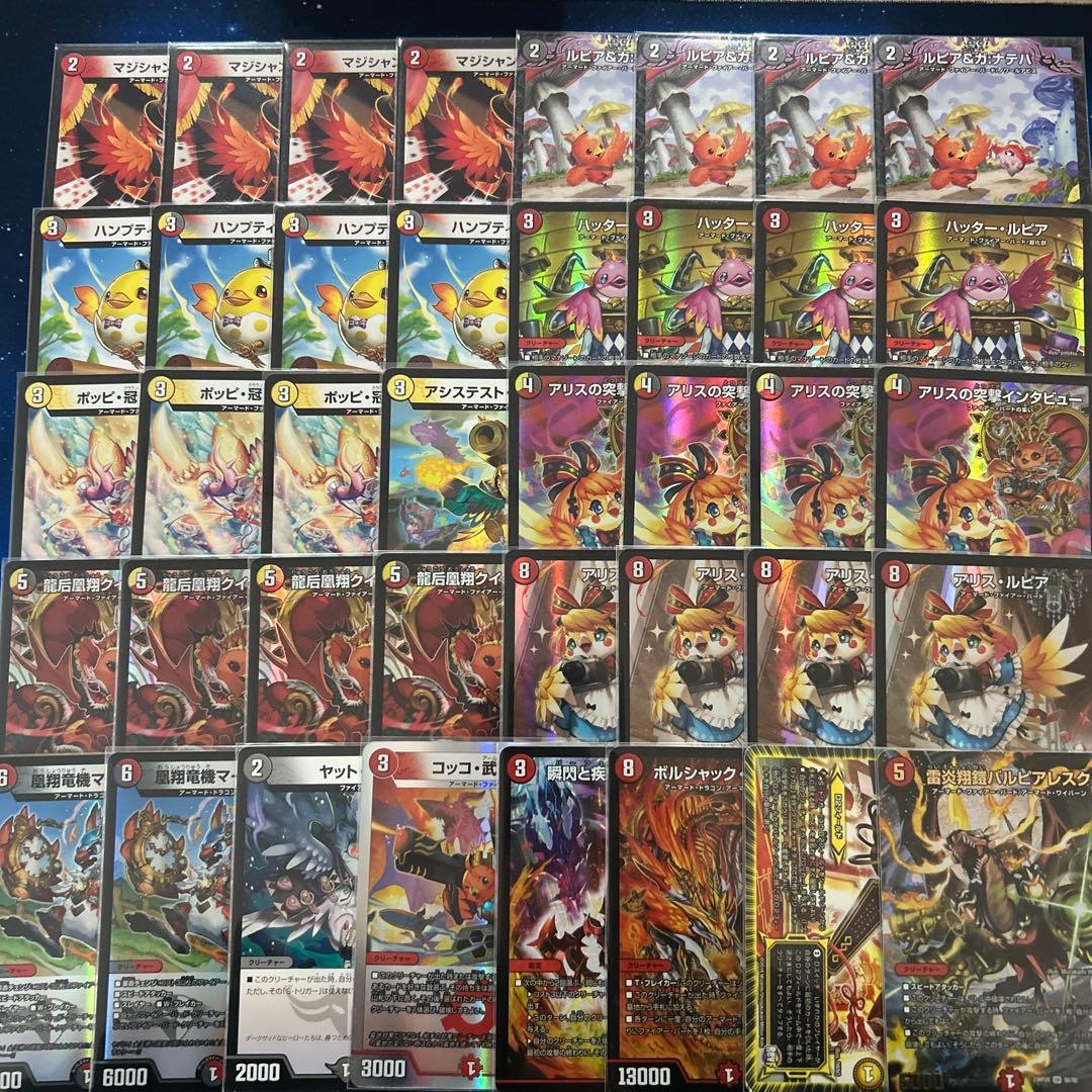 デイガファイアーバード リペア デッキ - メルカリ