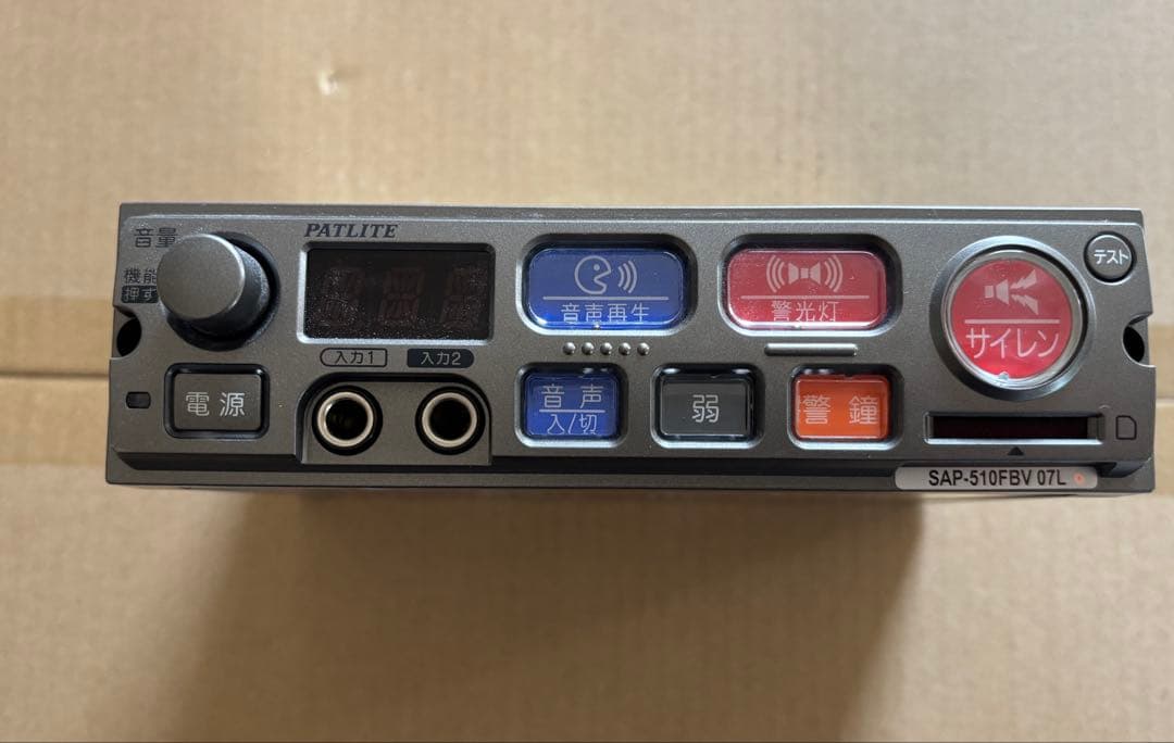 パトライトサイレンアンプ SAP-510FBV マイク付き - メルカリ