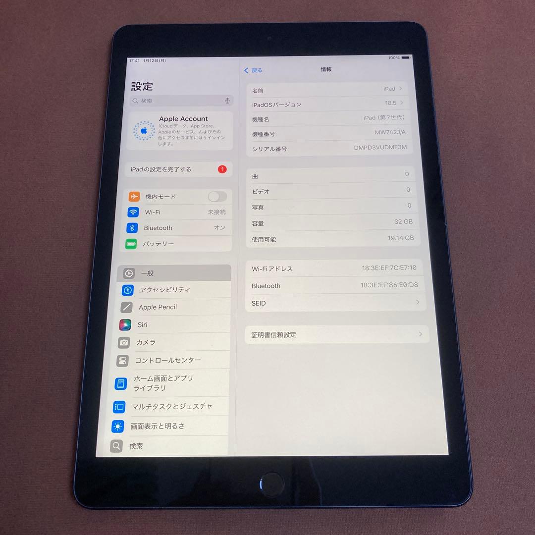 3481【早い者勝ち】電池良好☆iPad7 第7世代 32GB WIFIモデル☆ 4116【早い者勝ち】電池最良好☆iPad7 第7世代 32GB SIMフリー