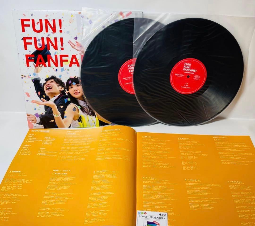 希少★いきものがかり レコー丼〜超七色大盛り〜 完全生産限定盤 LPレコード