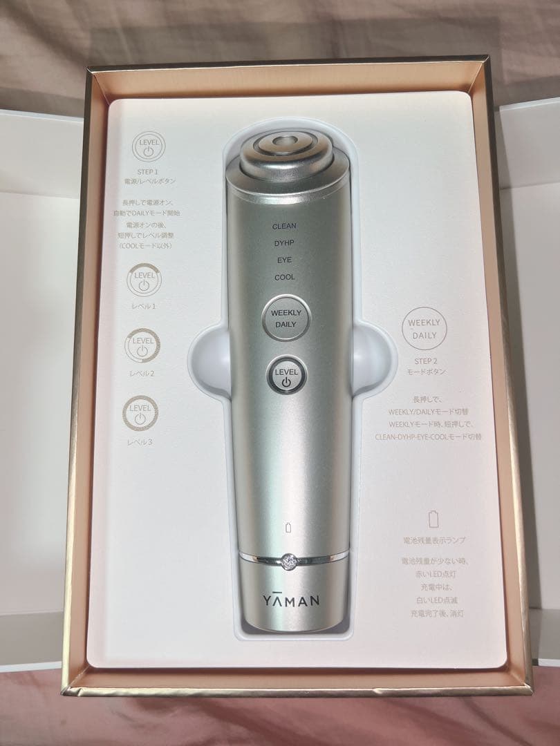 〈青さま専用〉ヤーマン 美顔器 多機能　フォトプラスシャイニーネオ RF美顔器 フォトプラス シャイニー ネオ｜ヤーマン公式通販サイト