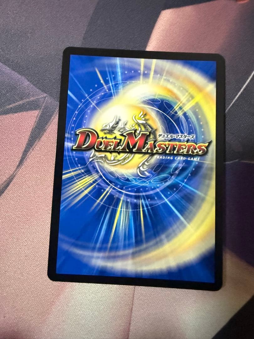 BAKUOOONミッツァイル プロモ WINNER - メルカリ