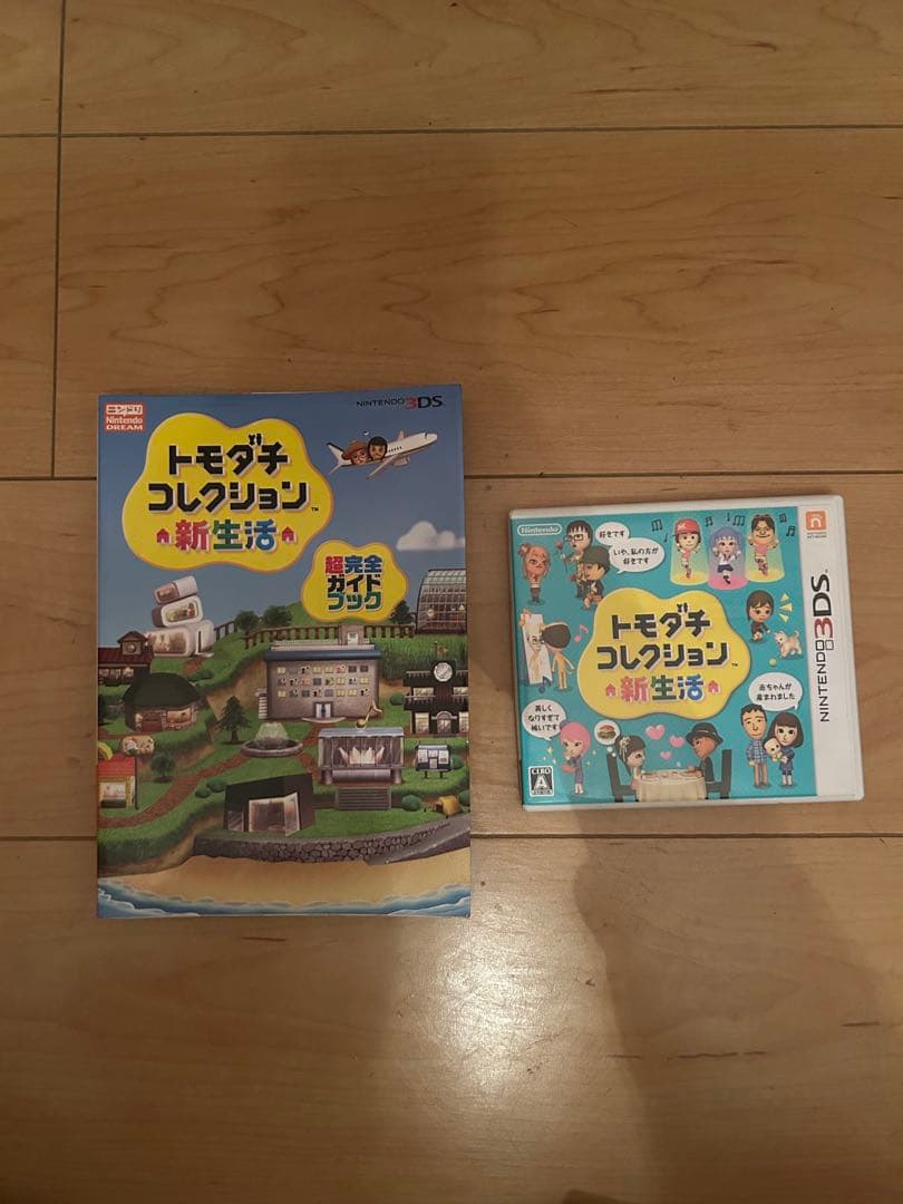 トモダチコレクション 新生活 ソフト 攻略本 - メルカリ