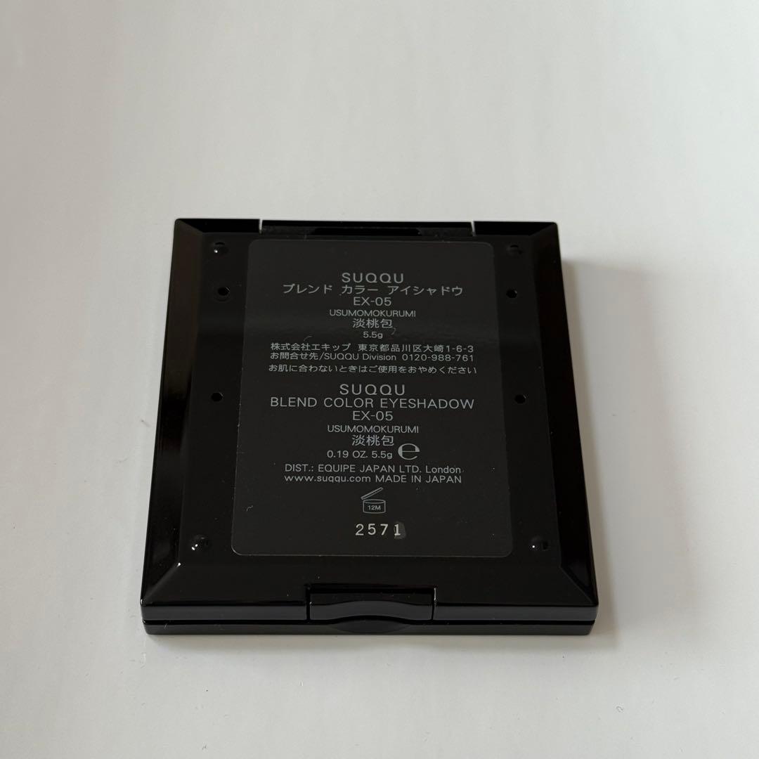 SUQQU ブレンド カラー アイシャドウ EX-05 淡桃包 - メルカリ