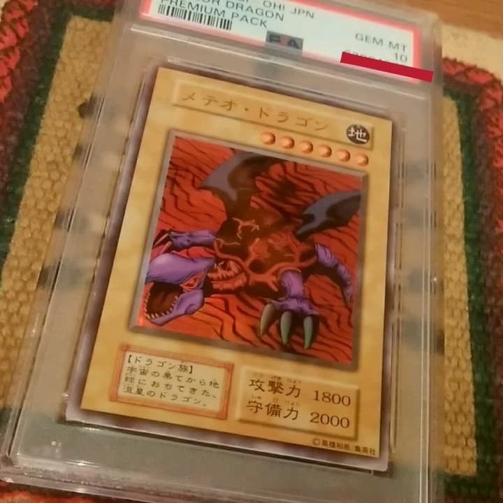 本物【PSA10】遊戯王 メテオドラゴン 初期ウルトラ - メルカリ