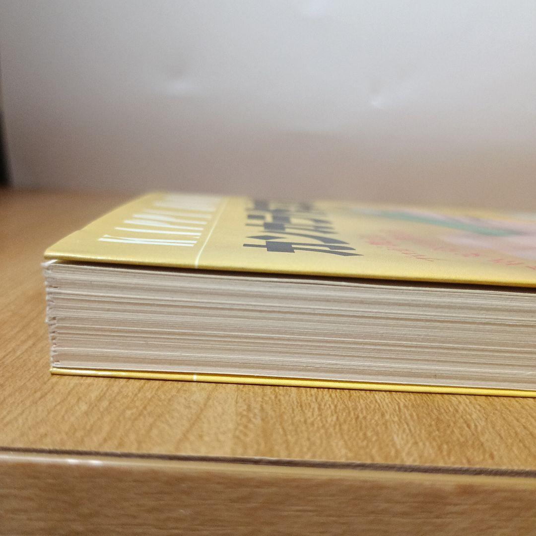 カンカラ作文術:プロが教える合格文章の書き方（カッパ・ホームス