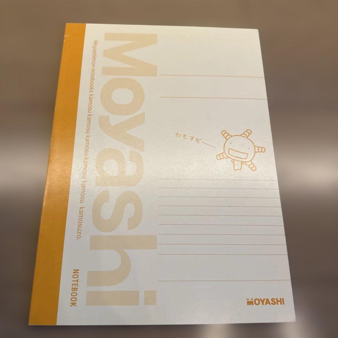 美品】えほん もやしもん きんのオリゼー 初版本7冊セット おまけ付き