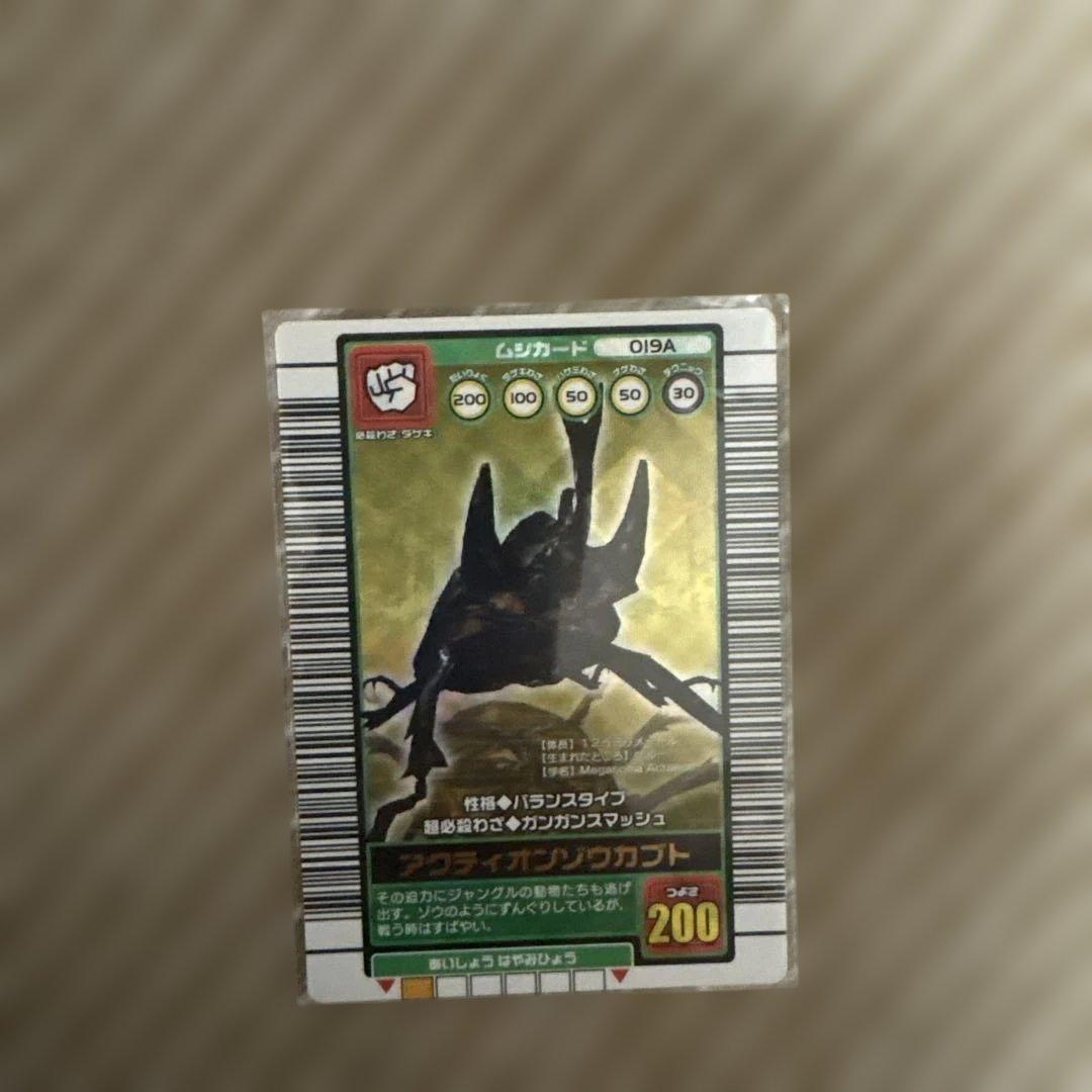 アクティオンゾウカブト アクティオンゾウカブト - Wikipedia