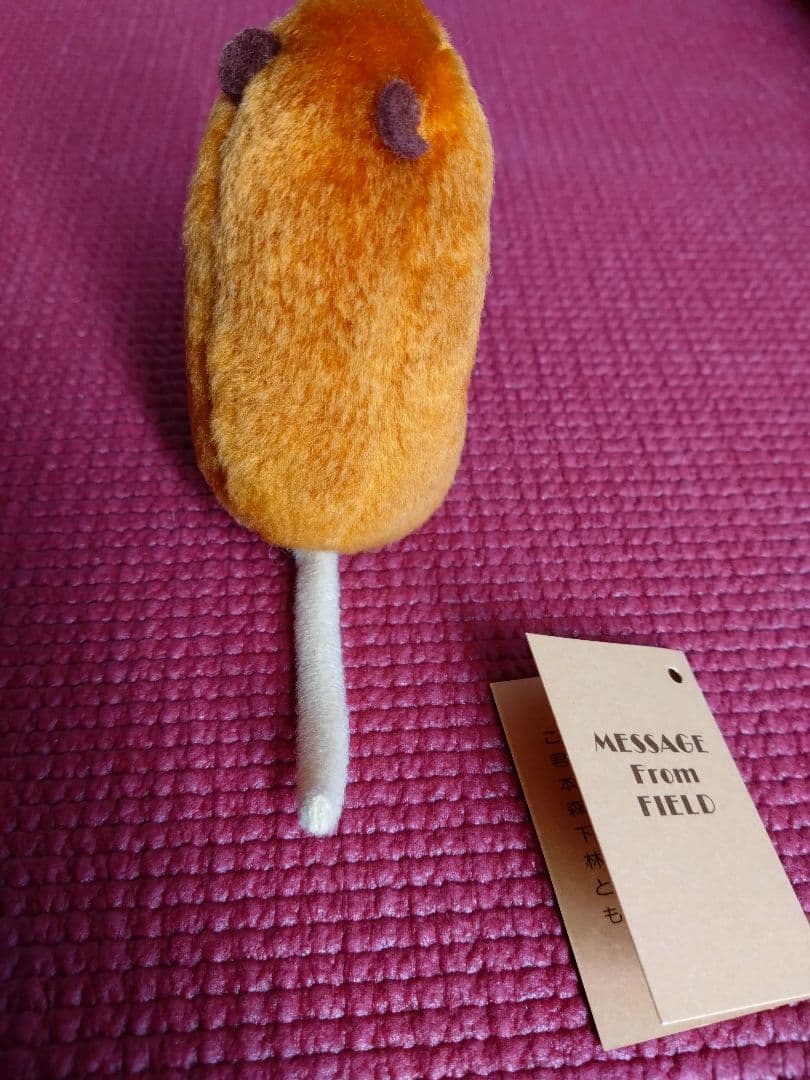 やまね工房 カヤネズミ ぬいぐるみ 落合けいこ かやねずみ