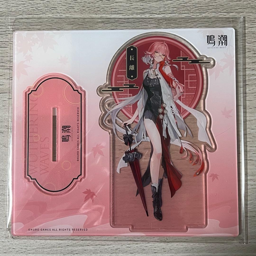 杏*ん様 台湾 限定 鳴潮 Cayenne Cafe コラボ カフェ 長離 アク - メルカリ