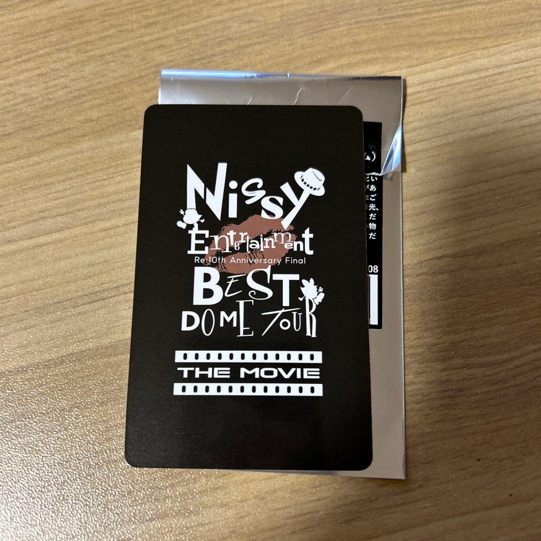 Nissy Entertainment 映画特典10レカ トレカ シークレット - メルカリ