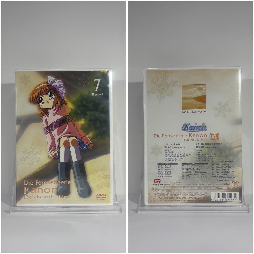 【未開封品】Kanon DVD-BOX 全7巻 PRELUDE 1巻初回限定生産