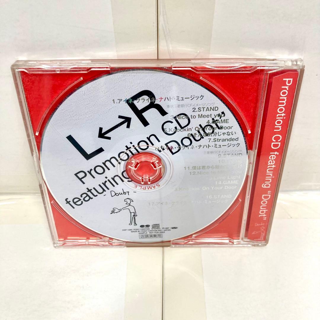 【非売品 激レア】 Promotion CD \"Doubt\" / L⇔R