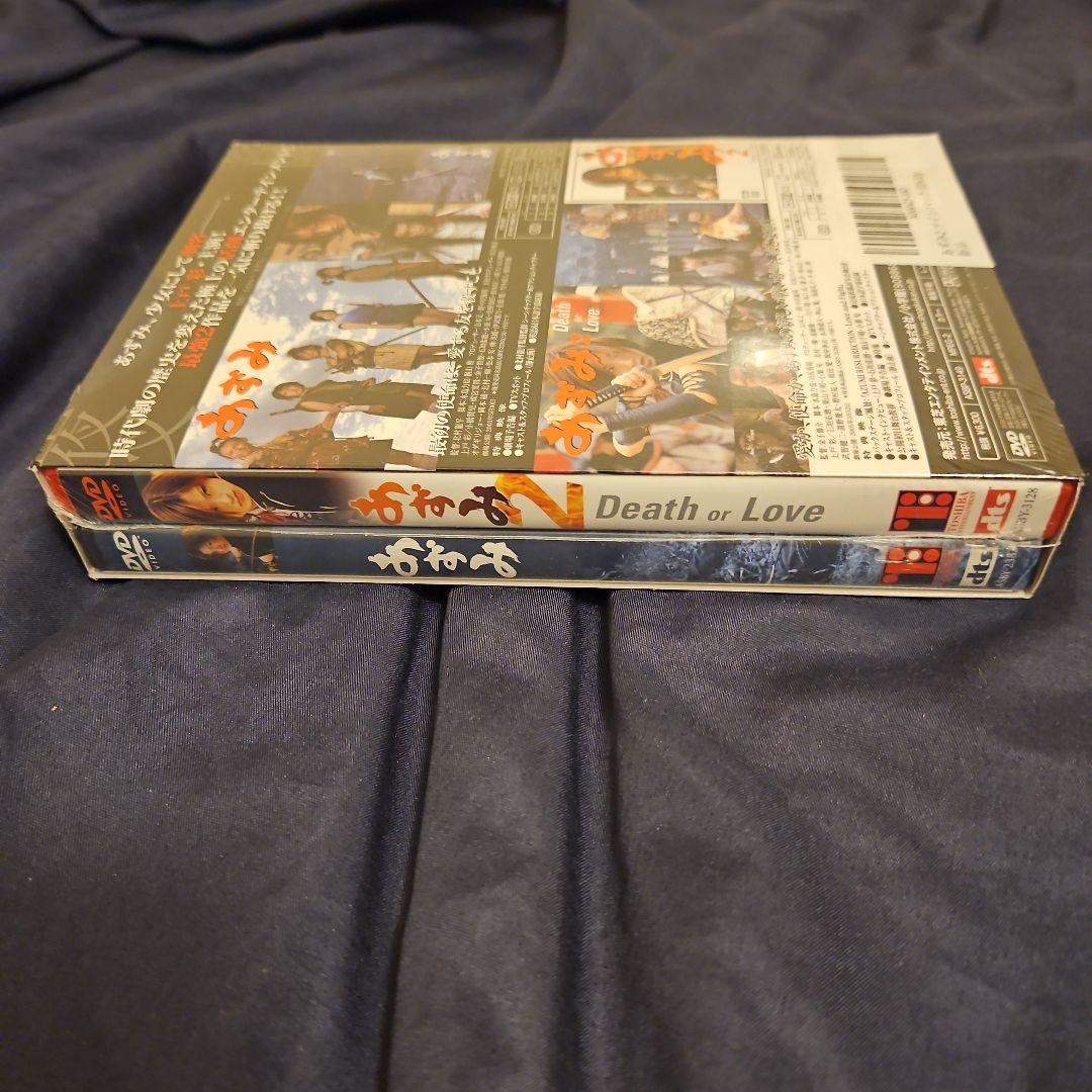 あずみ2 ツインパック [DVD]