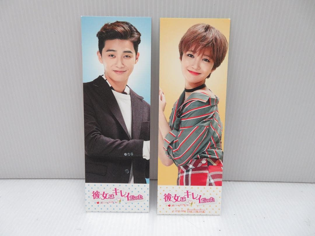 彼女はキレイだった DVD-BOX1.2 初回生産限定特典付 希少品 全巻セット