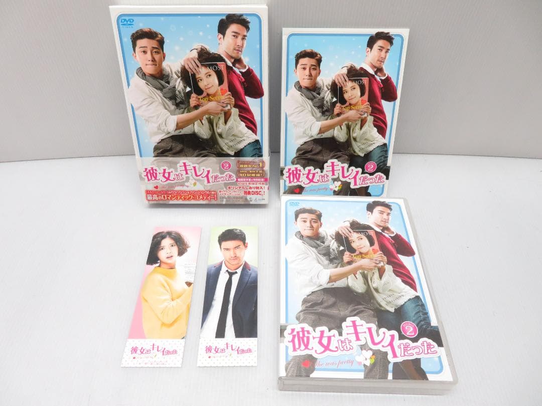 彼女はキレイだった DVD-BOX1.2 初回生産限定特典付 希少品 全巻セット