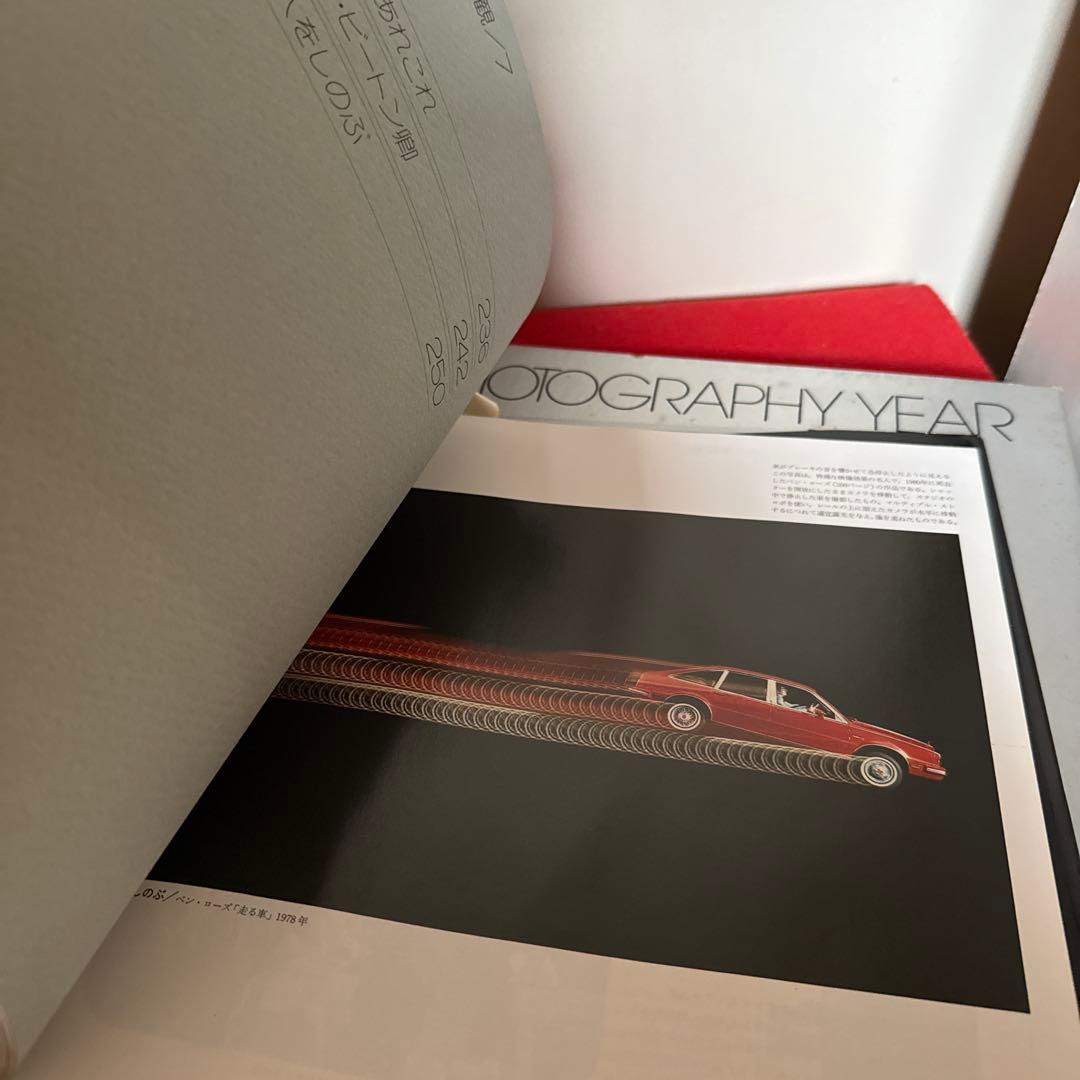 ライフ写真年鑑 PHOTOGRAPHY YEAR 1973〜　古本　セット　昭和