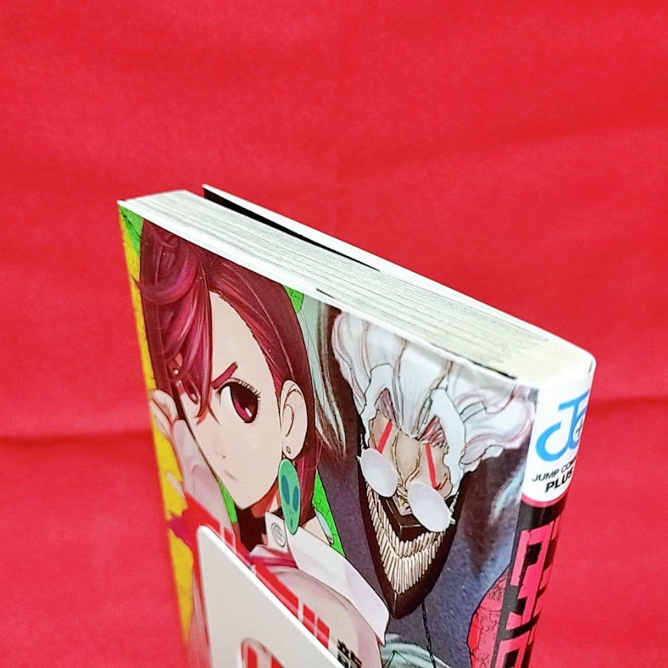 希少☆初版】「ダンダダン」1巻／龍 幸伸 著 - メルカリ