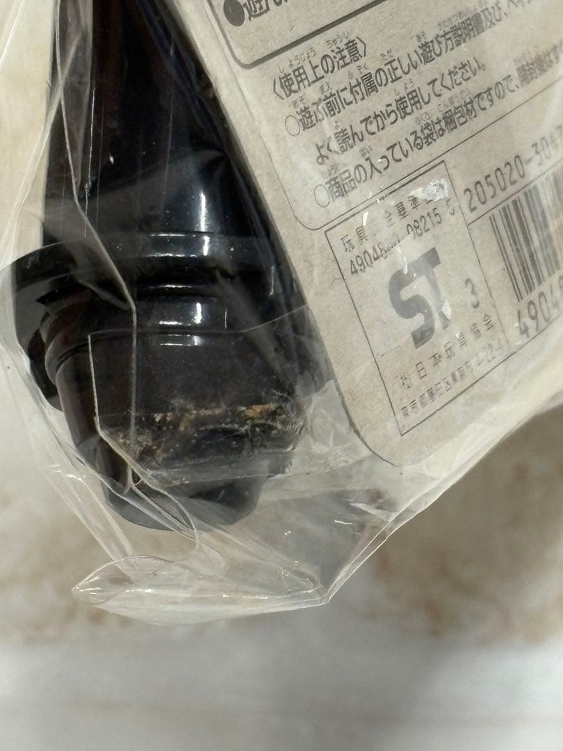 s*c様 ベイブレード HMSデュアルシューター専用 カスタマイズグリップ