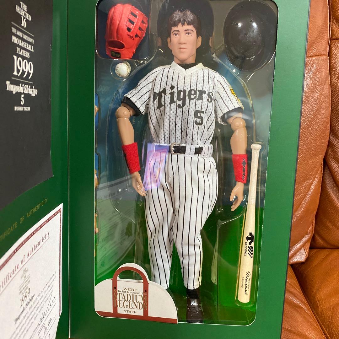 新庄剛志 WCBF STADIUM LEGENDS THE SELECTED16 - メルカリ